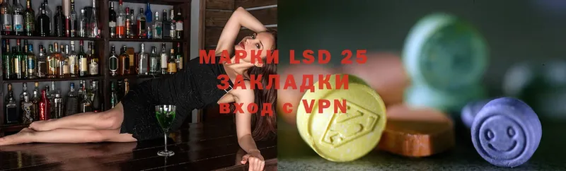 магазин продажи наркотиков  Исилькуль  Лсд 25 экстази ecstasy 