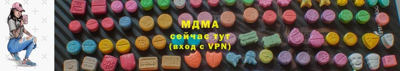 MDMA молли  где продают   Исилькуль 