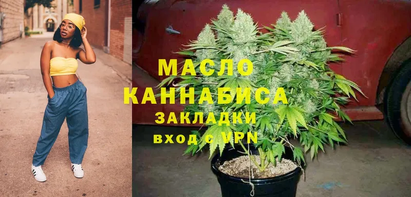 ТГК Wax  blacksprut как зайти  Исилькуль  закладки 